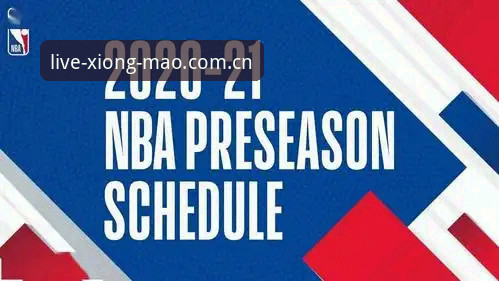NBA总决赛热火引援剧本操作教程：从字母哥交易到熊猫体育在线直播苹果版观赛指南