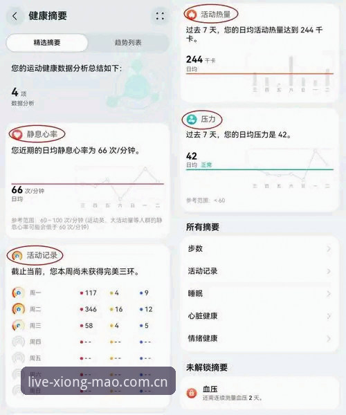 熊猫体育在线直播苹果版哪个好 5大维度评测:熊猫体育在线直播苹果版哪款更值得下载?
