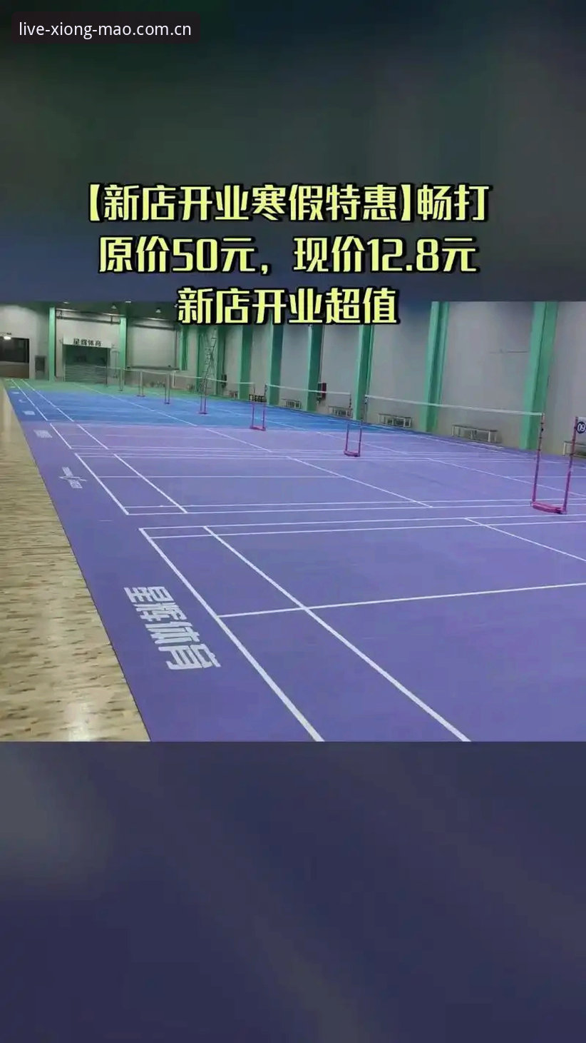 熊猫体育在线直播苹果版 熊猫体育苹果版App最新动态:2025赛季实测数据与注册通道全解析