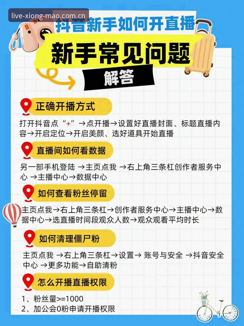 熊猫体育在线直播苹果版 熊猫体育在线直播苹果版安装使用教程:从下载到开赛,五步搞定